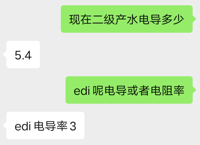 水質(zhì)變差
